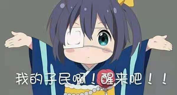 六星精二排行榜截图