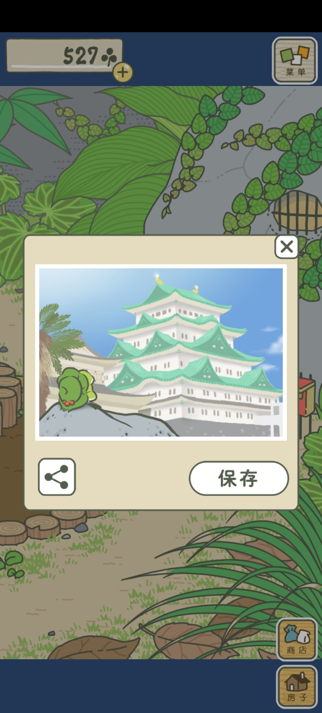 让大安崽做紫檀木家具吧,还有两个月就没了 8