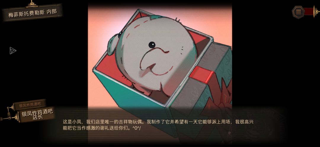 萌新学会手操终于将鸡哥斩于马下了 2