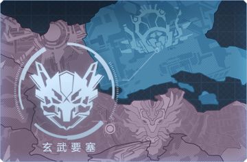 【活动预热】全新版本「龙宿·玄武篇」即将于9月28日开启！