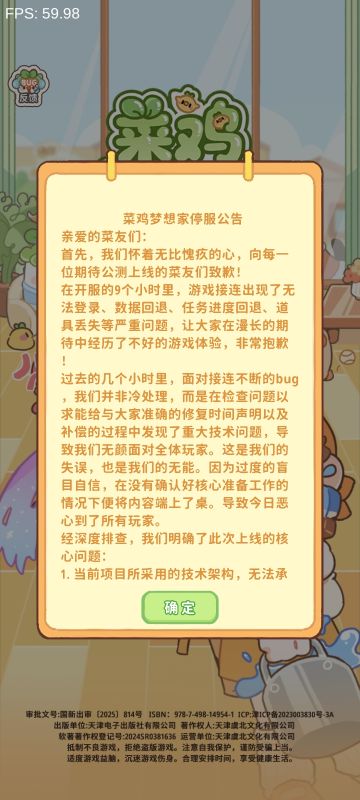 我真的抱了好大期待，但结果不太理想😭