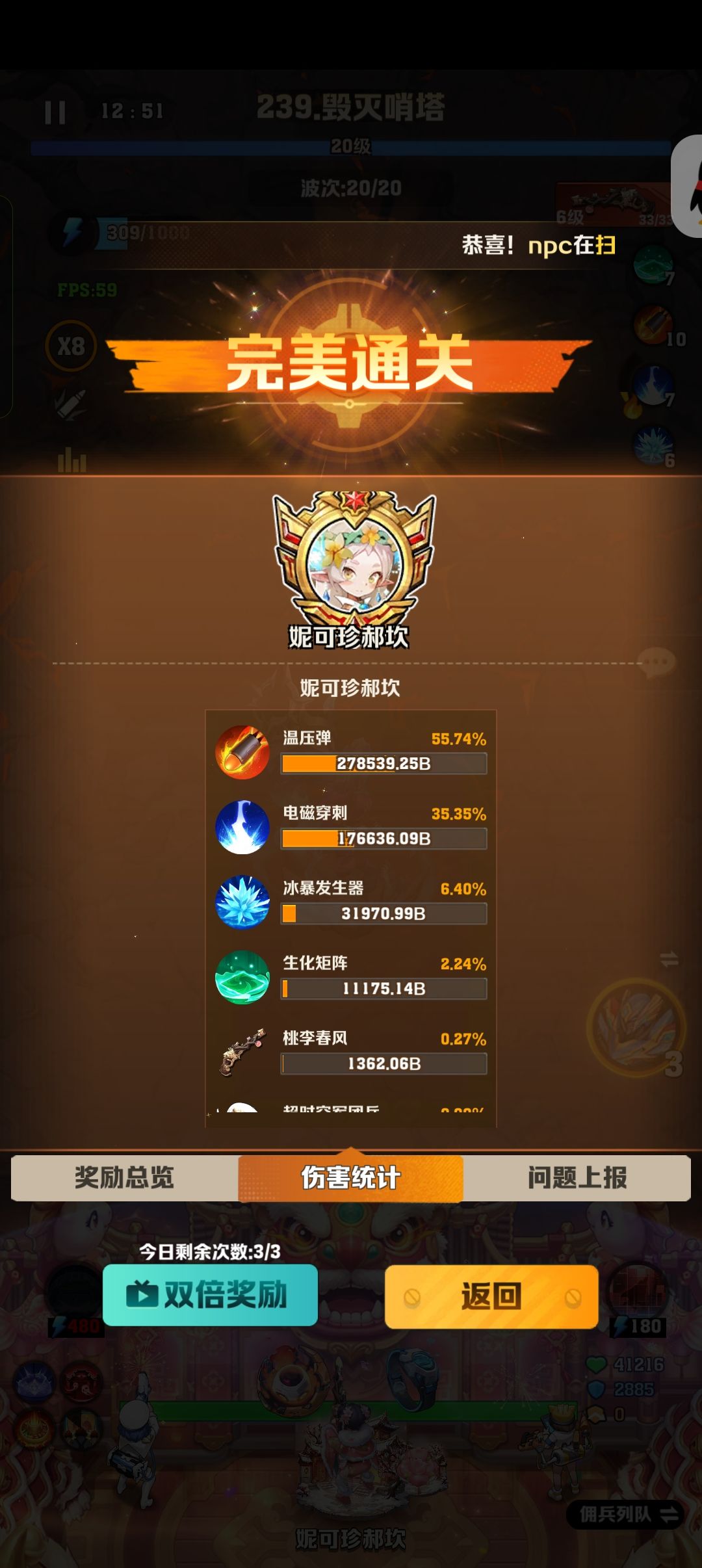 简单多了 1