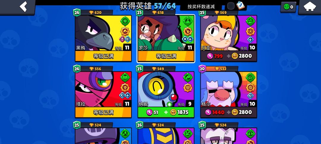 动态图片 3