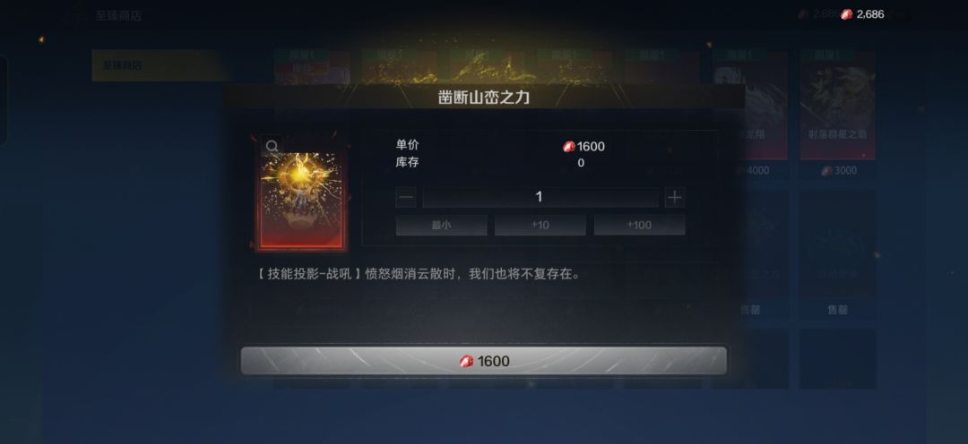 经典游戏错误玩家买单 2