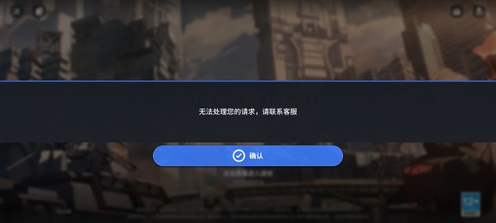 啊？截图