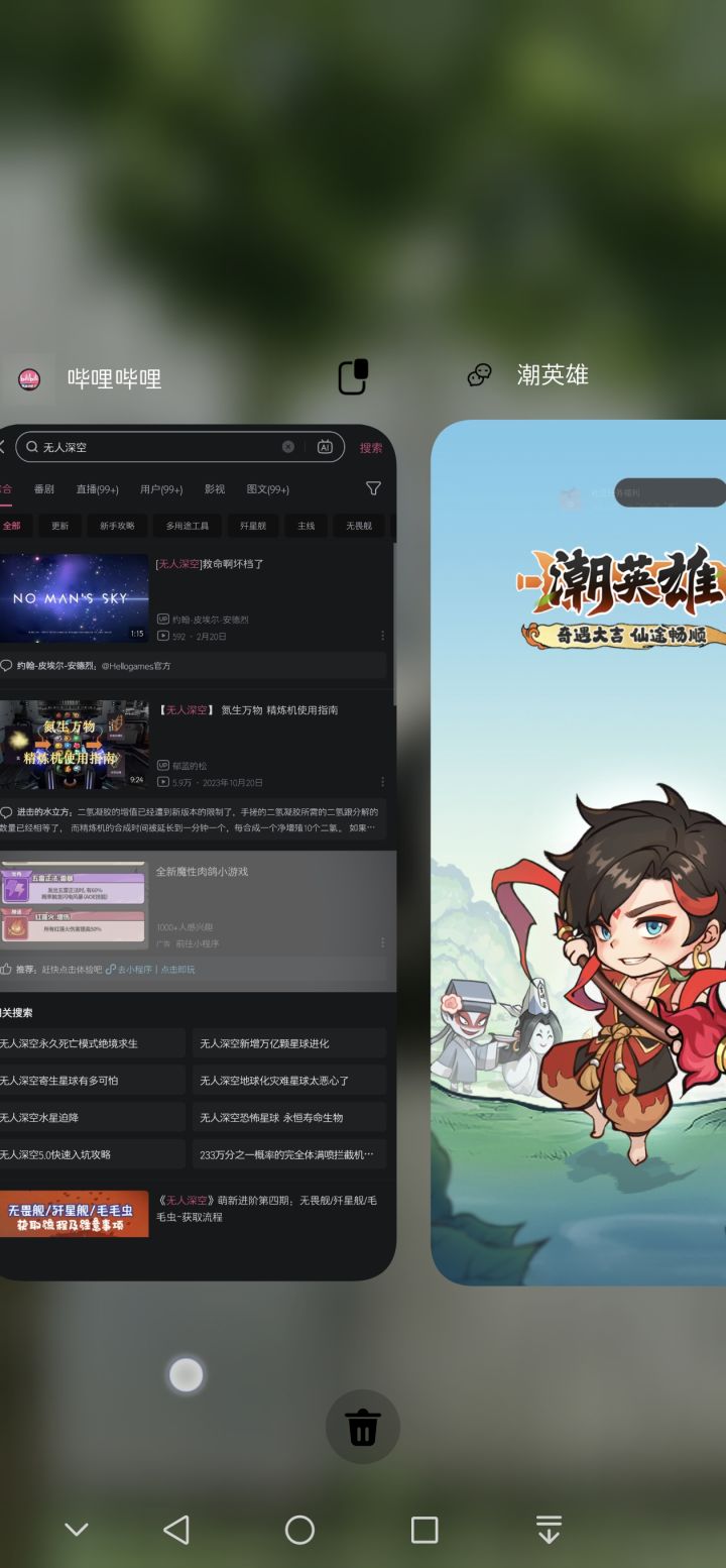 真牛博弈 都还没上线就有了跳转小程序广告截图