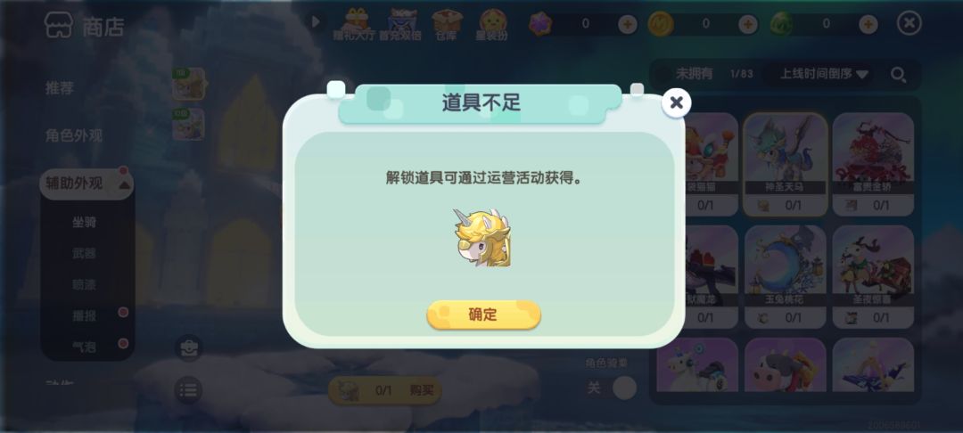 像这种都是什么运营活动啊 1