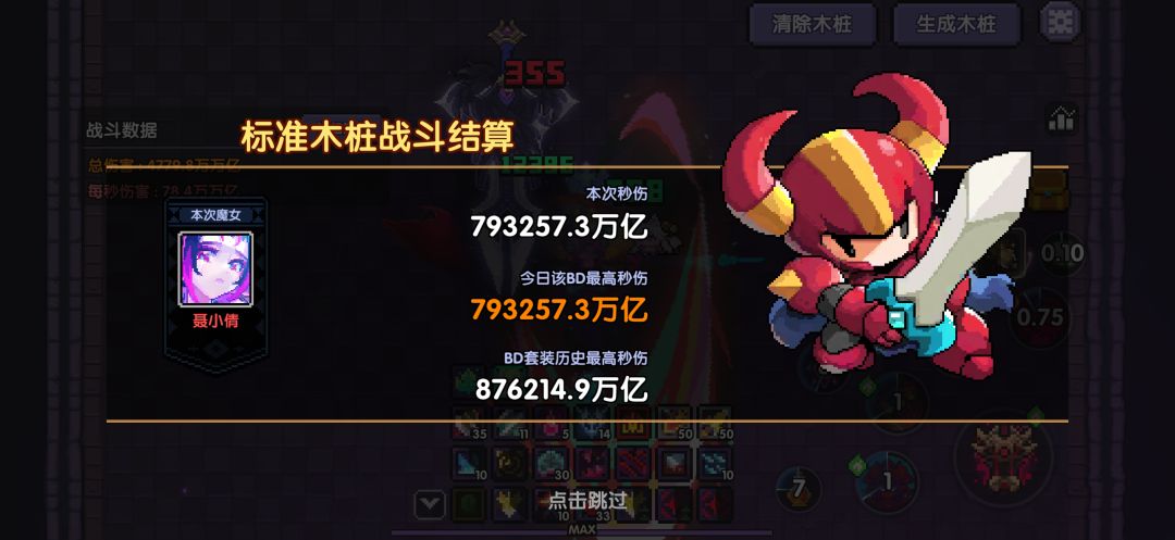 video-5783996