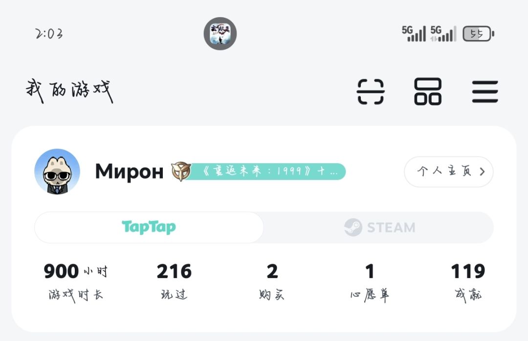900小时了庆祝一下(つ≧▽≦)つ🎉 1