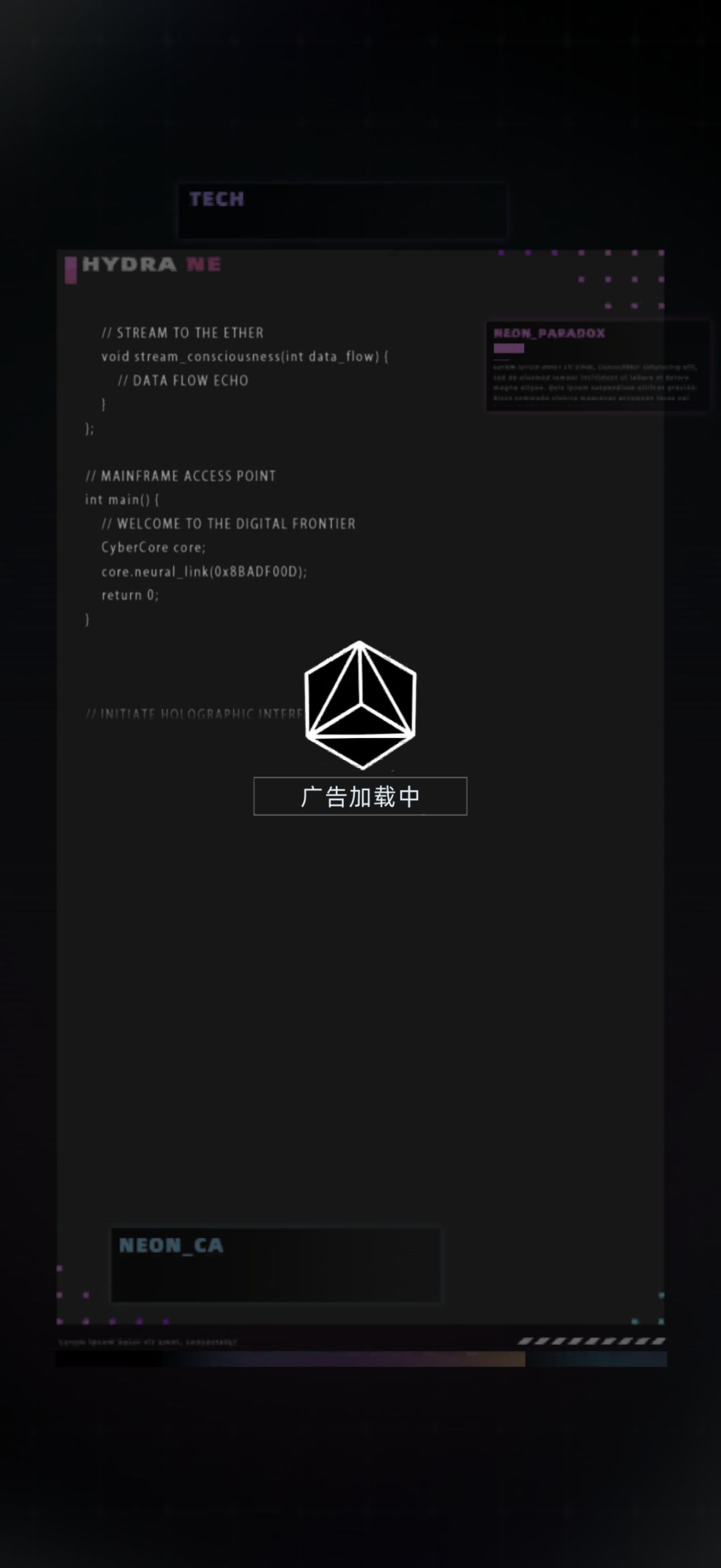广告看完了,一直显示广告加载中 2