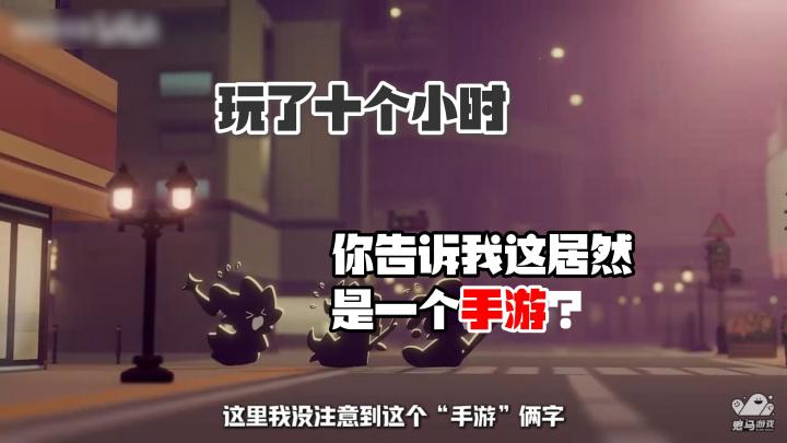 玩了十个小时,你告诉我这居然是一个手游?拉尼亚首测报告截图