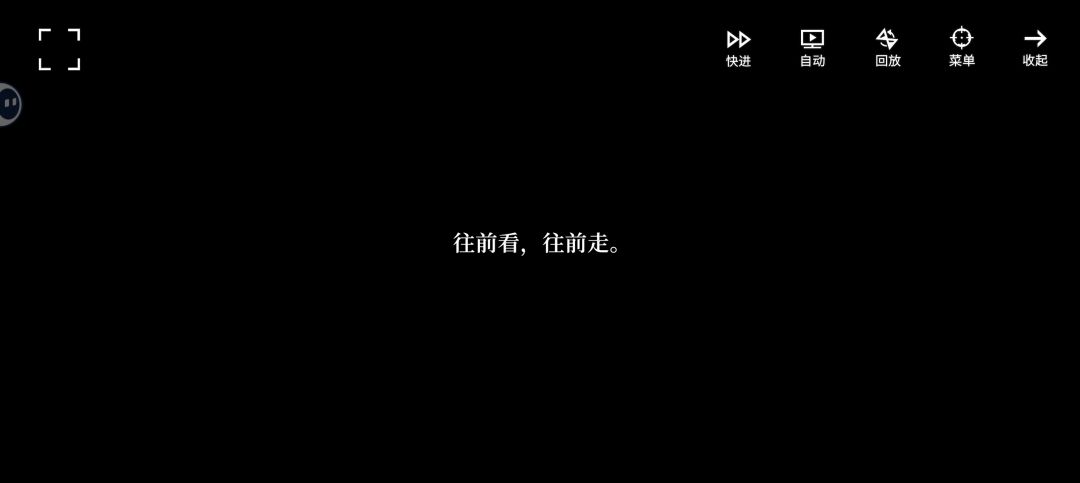 信线观后感 1
