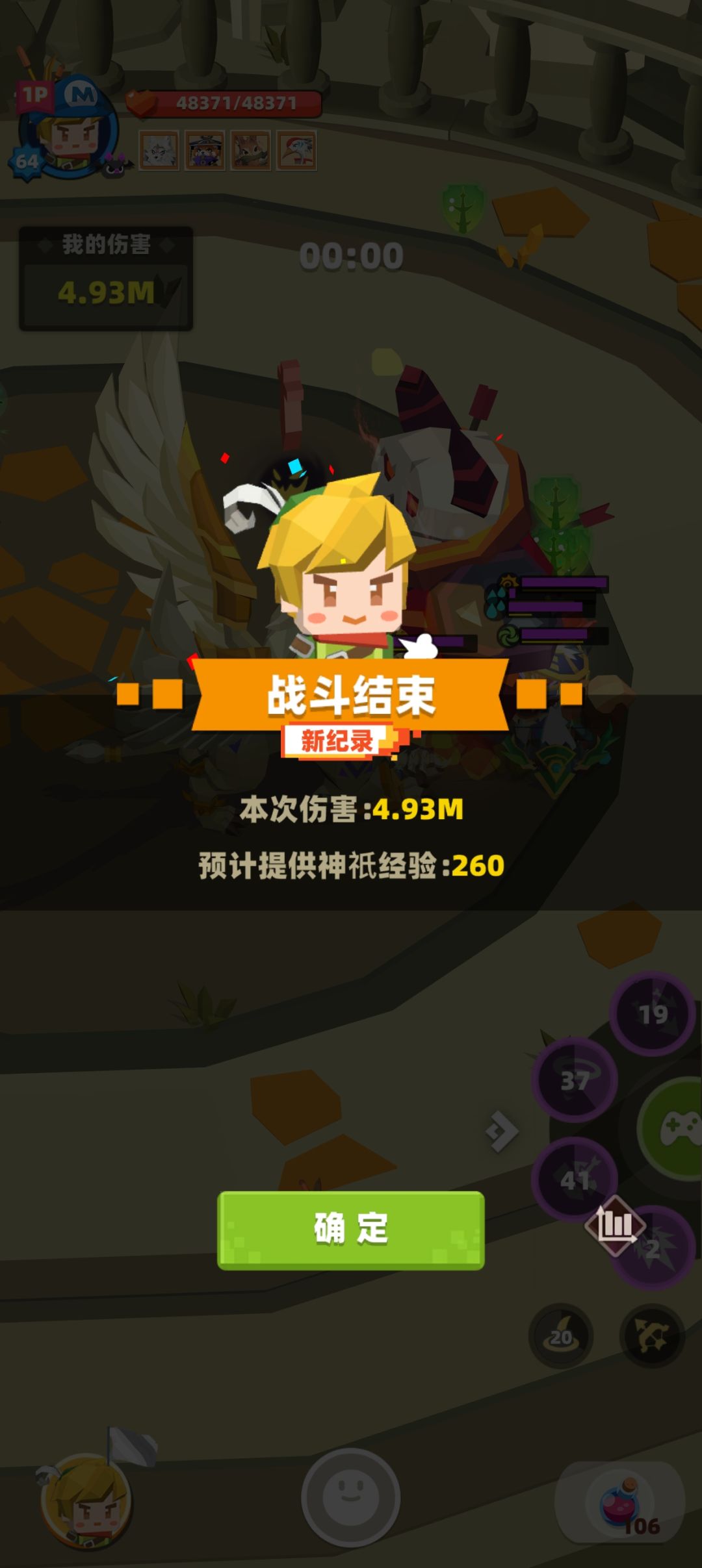 最强输出队伍测评!舍利可以退役了! 1