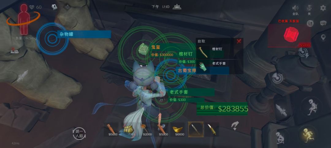 回忆吗 6