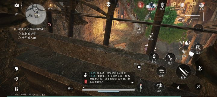 求助!!!截图