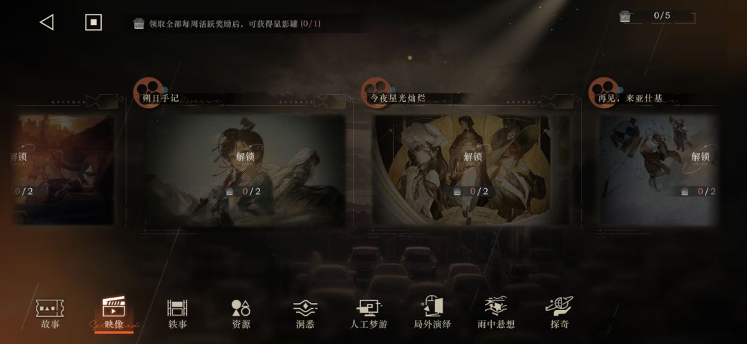 萌新 2