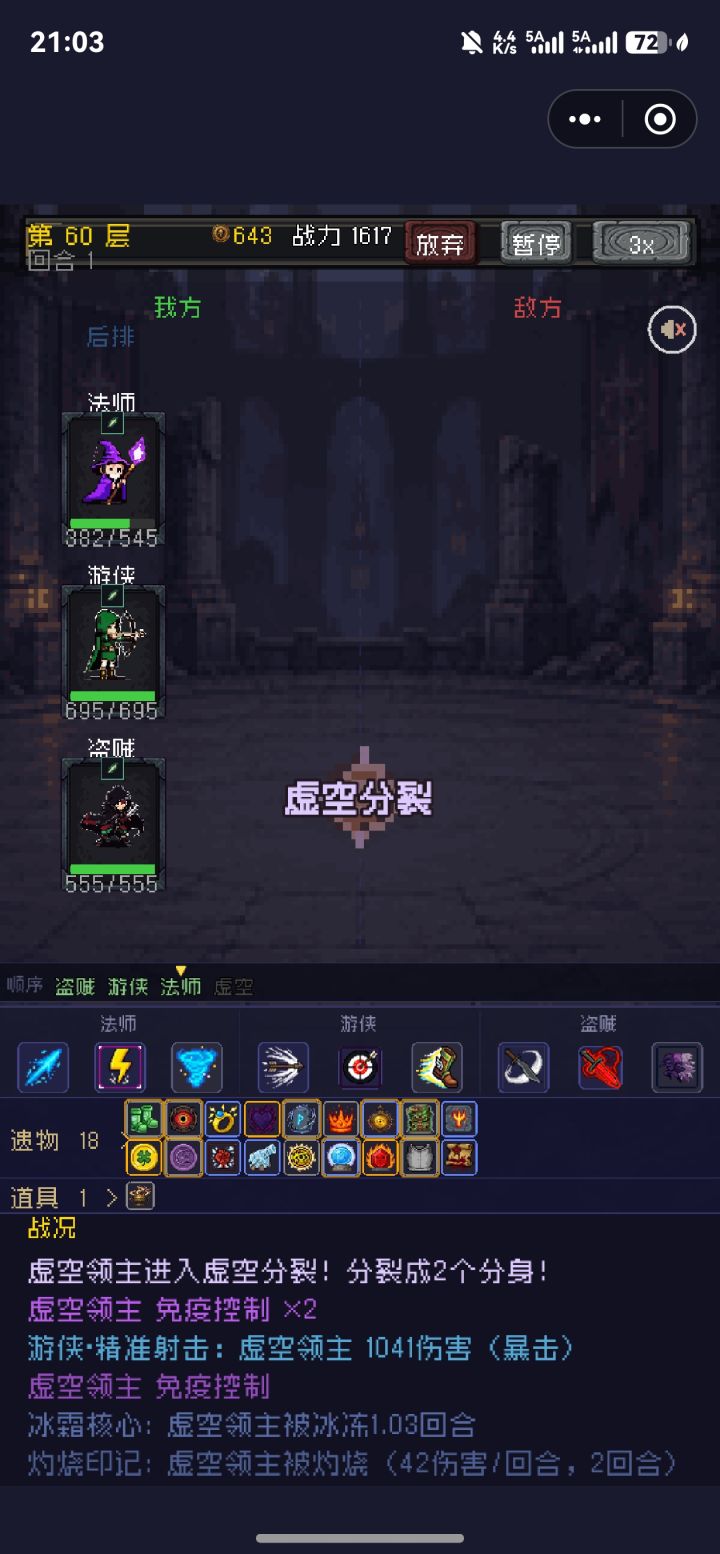 这个bug能不能早点处理一下有不有管理在？截图
