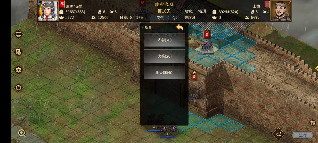 更新后是不是有bug啊 1