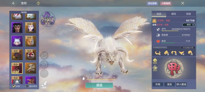 打打对面一个万年你就是打不过让你打个万年零食你是一点也不含糊截图