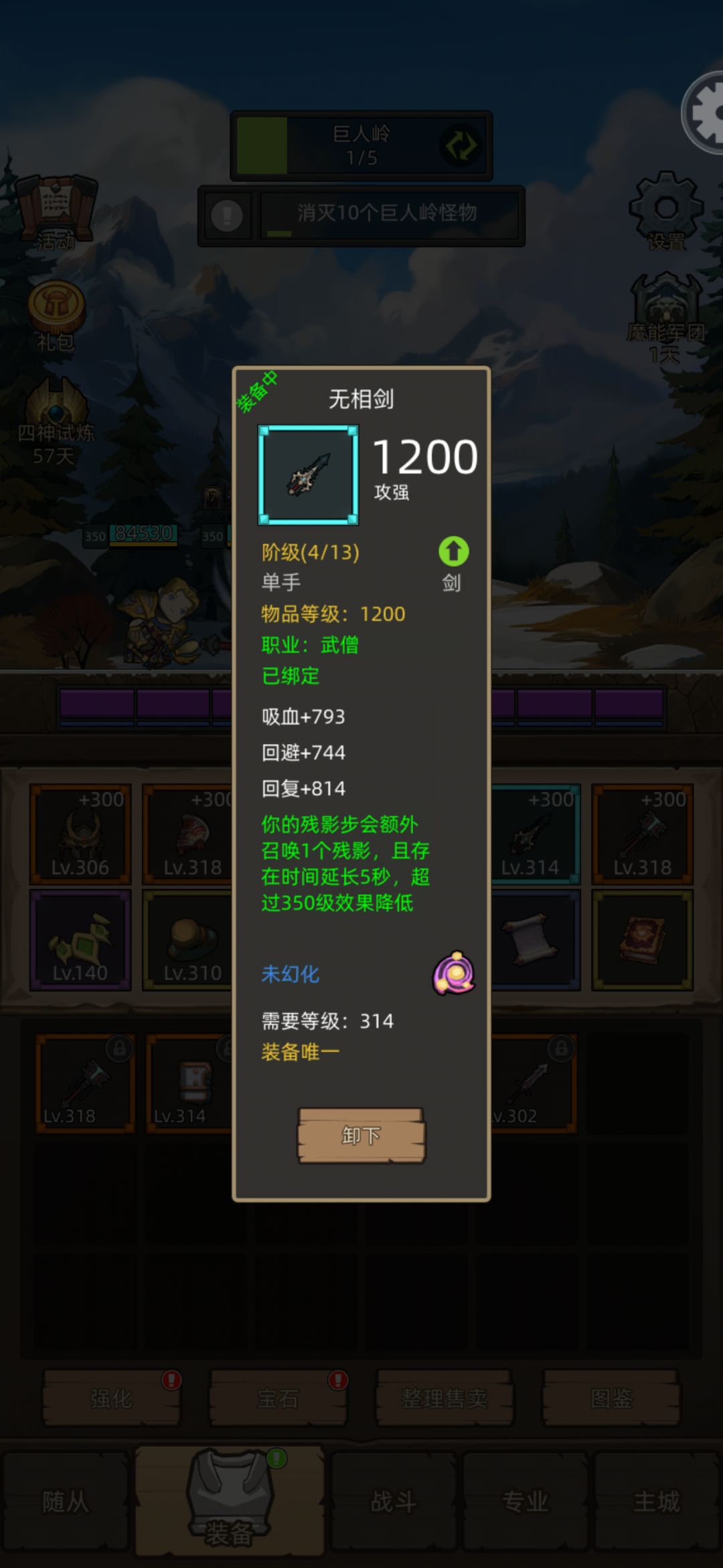 喜闻乐见系列 1