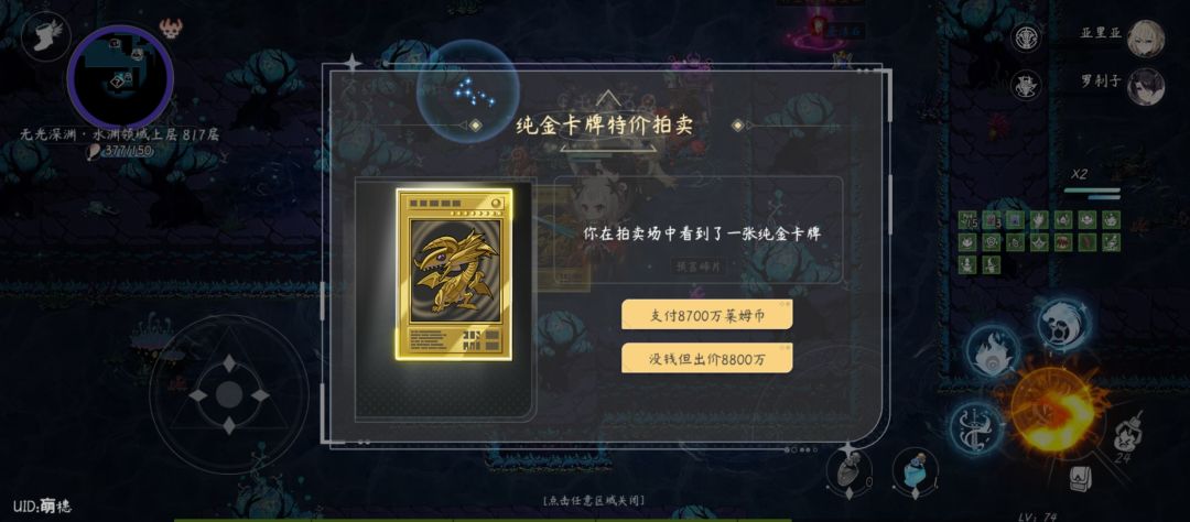今天运气不错,刷到1000层没体力了。。。 2