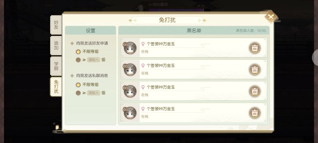 怎么会有这么多广告啊啊啊 1