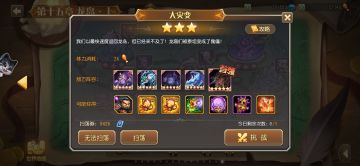 龙岛大便精英通关参考