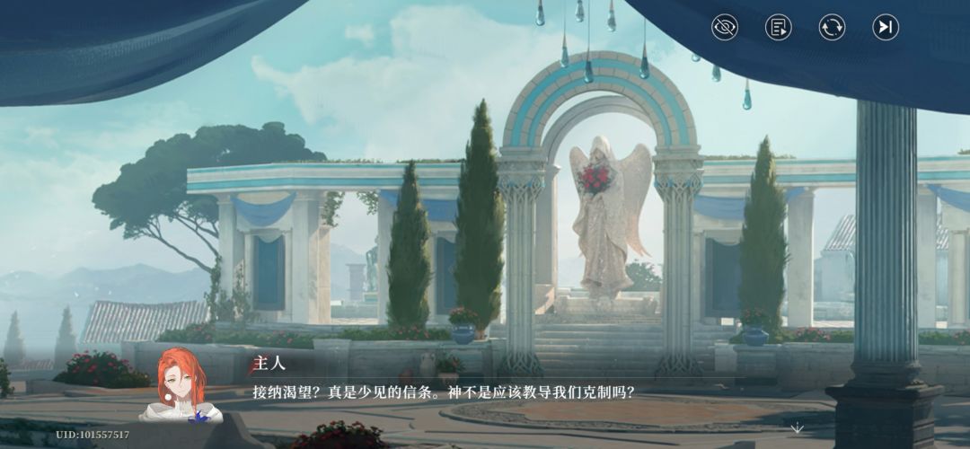 更新反馈 3