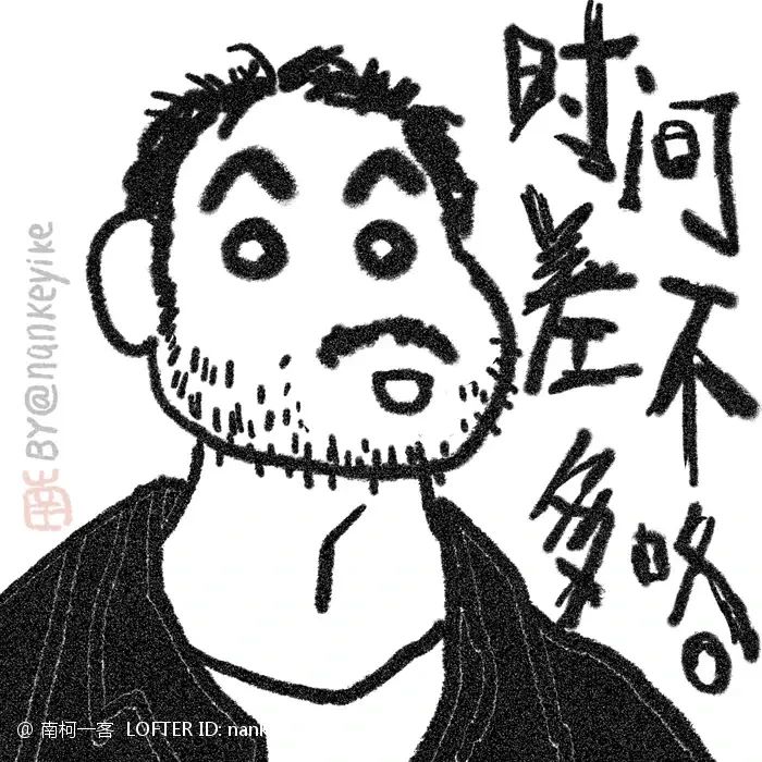 提供分母的氛围组截图