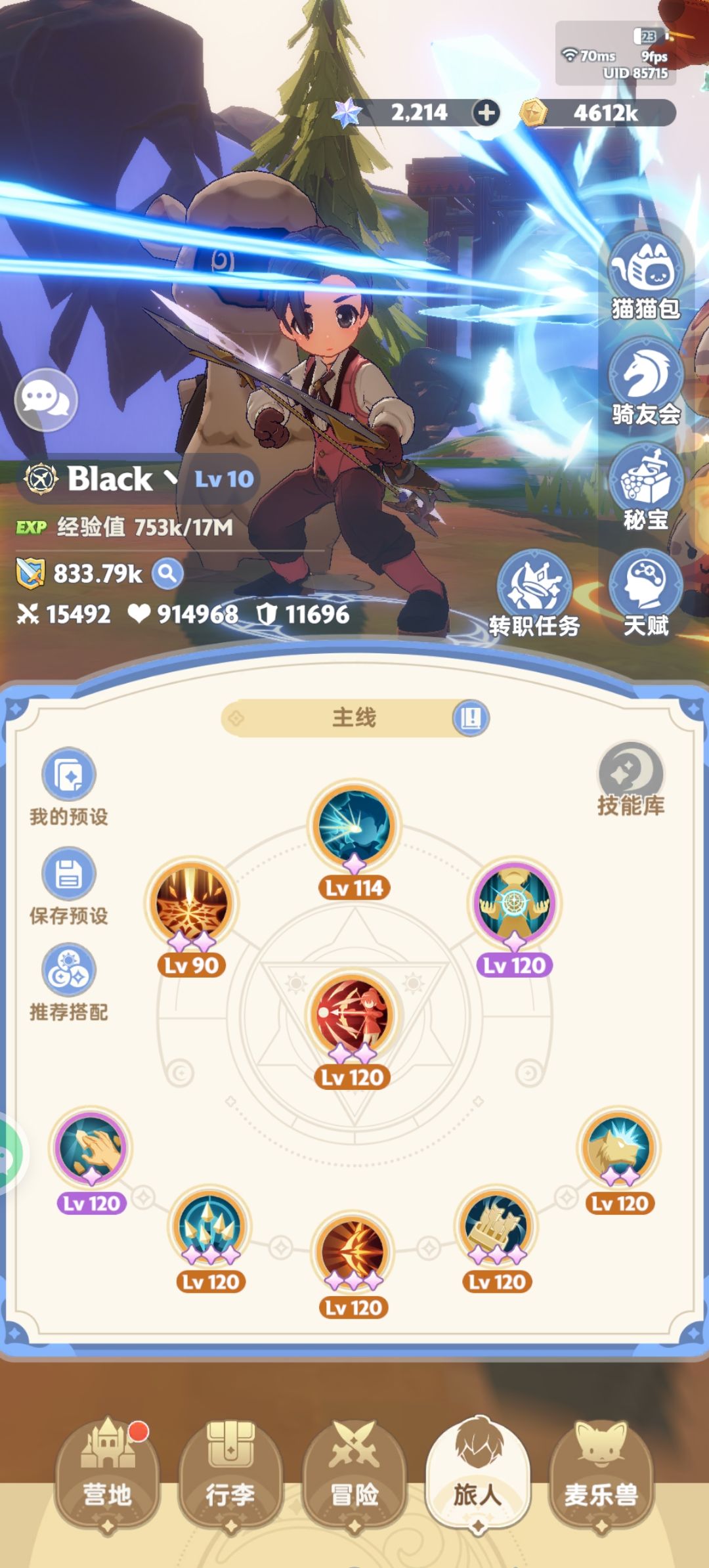 迷茫得很… 2