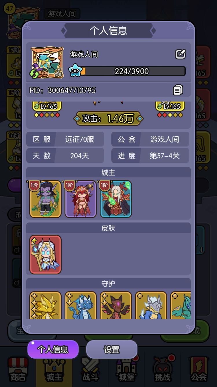 远古彩色秒杀戒毕业,发帖纪念 2