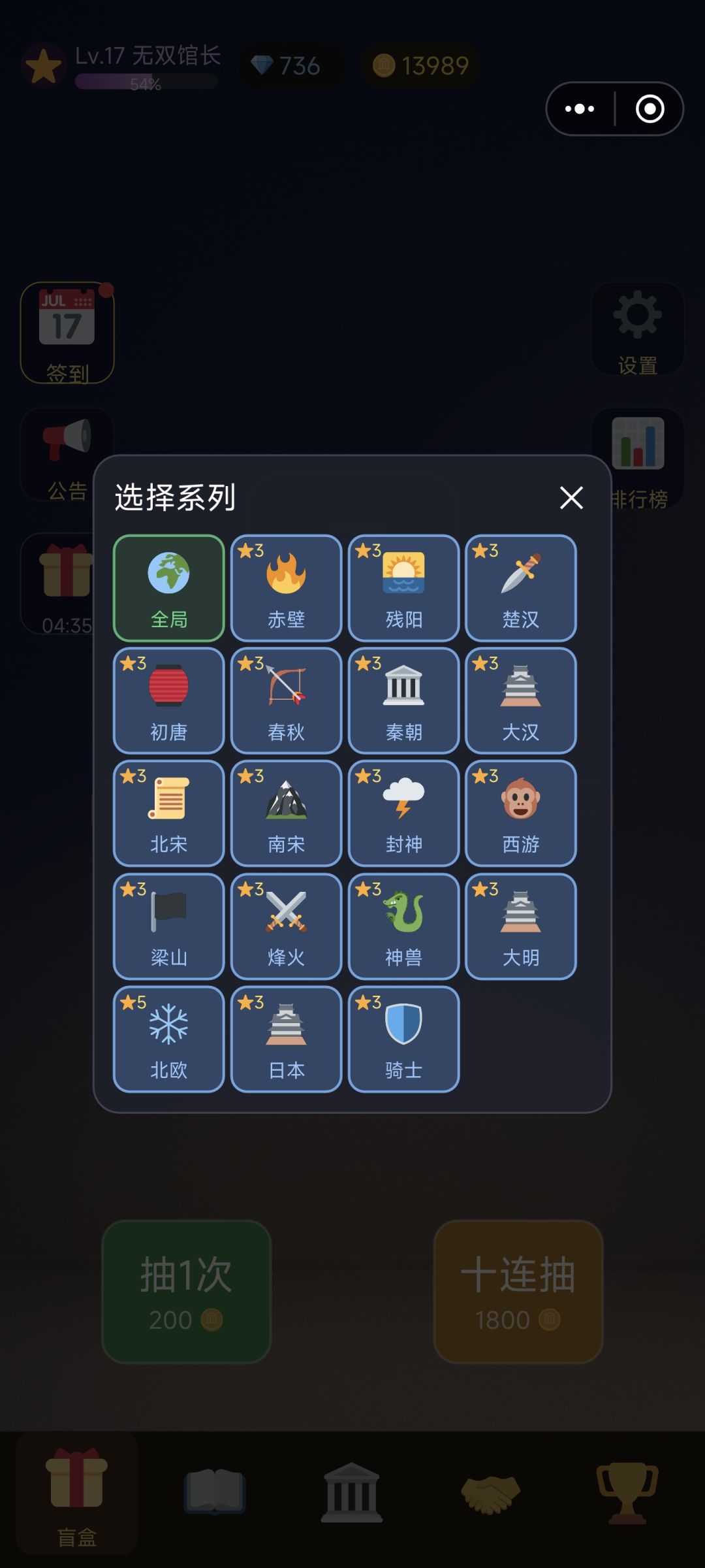 全金币系列3星啦!246w日客流收益🌸 1