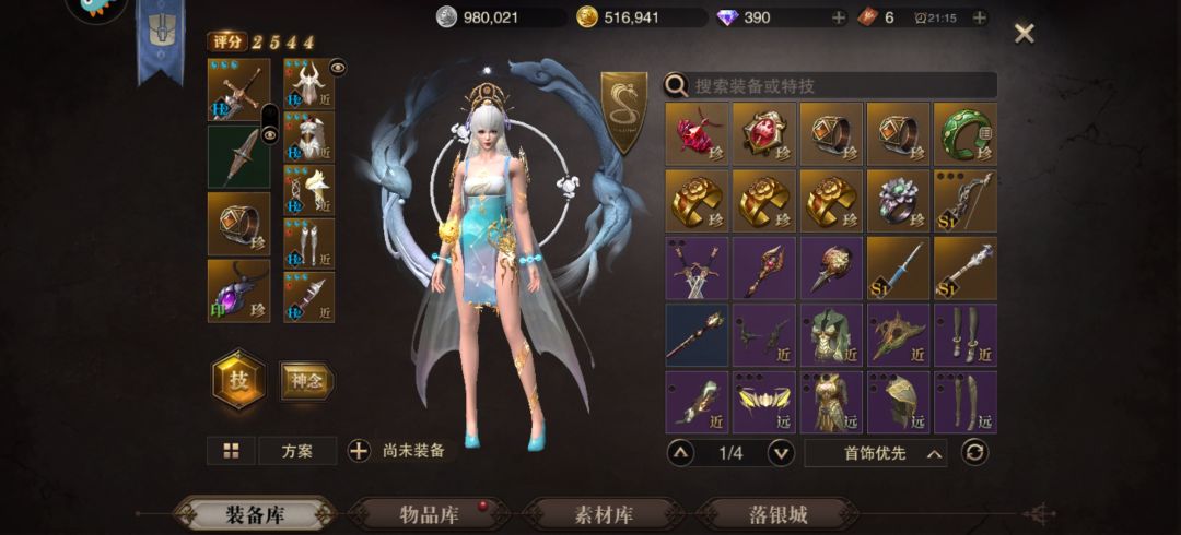遇到瓶颈了,请问怎么提升评分 9
