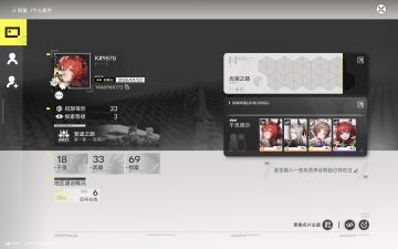 终末地是继原神之后又一里程碑式作品