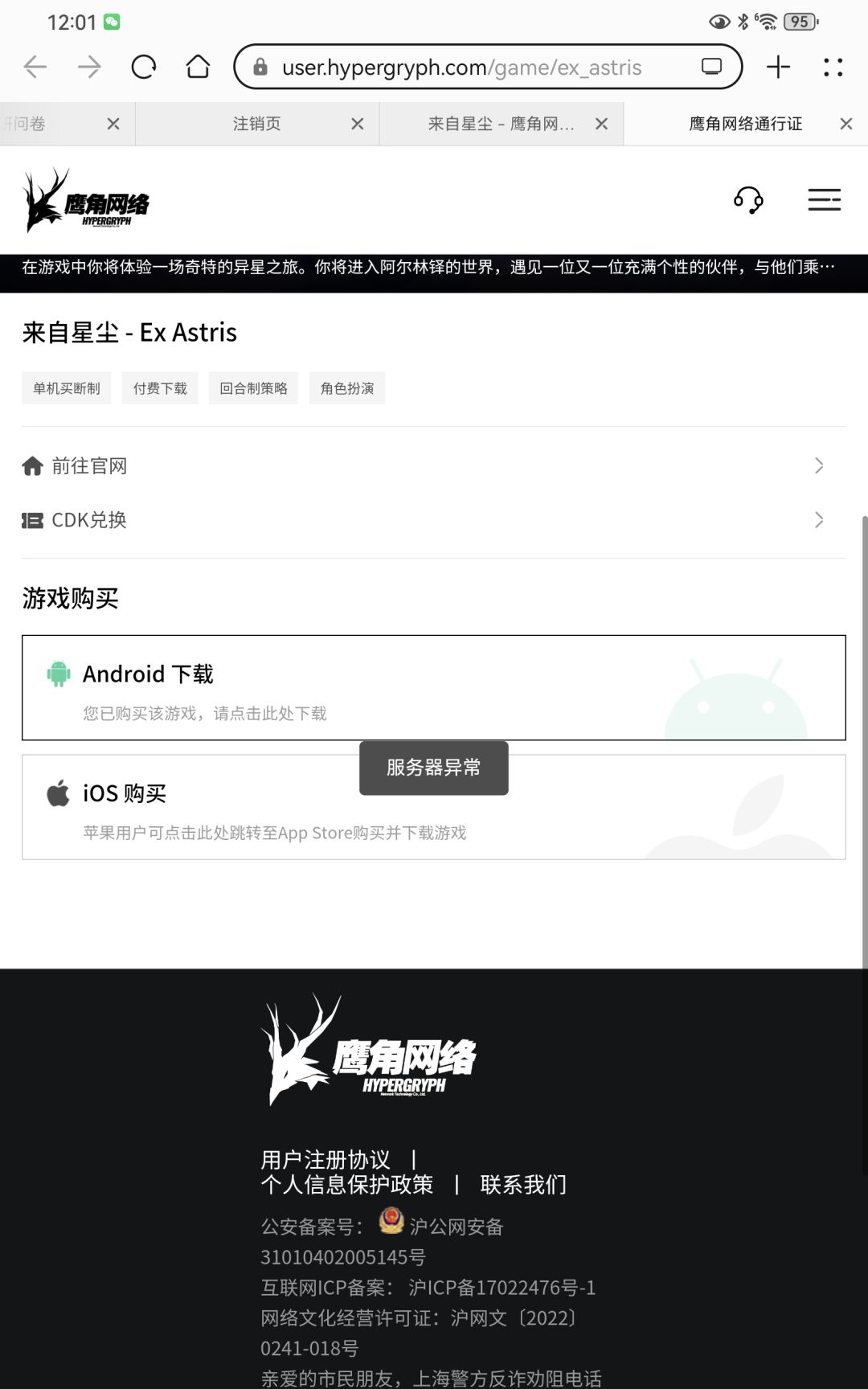 这么玩是吧 1