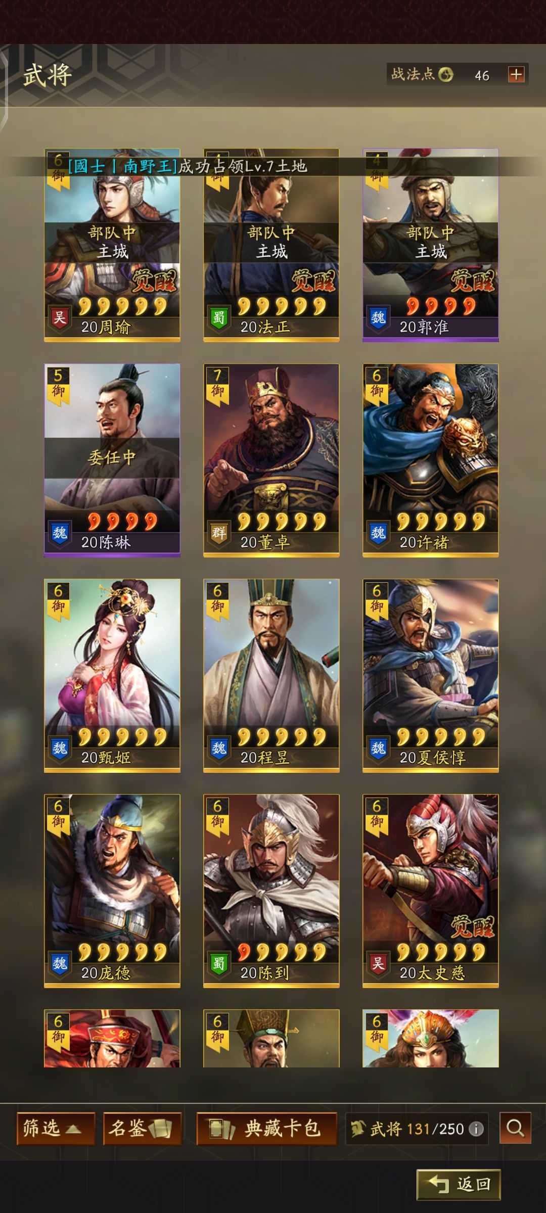 何解 1