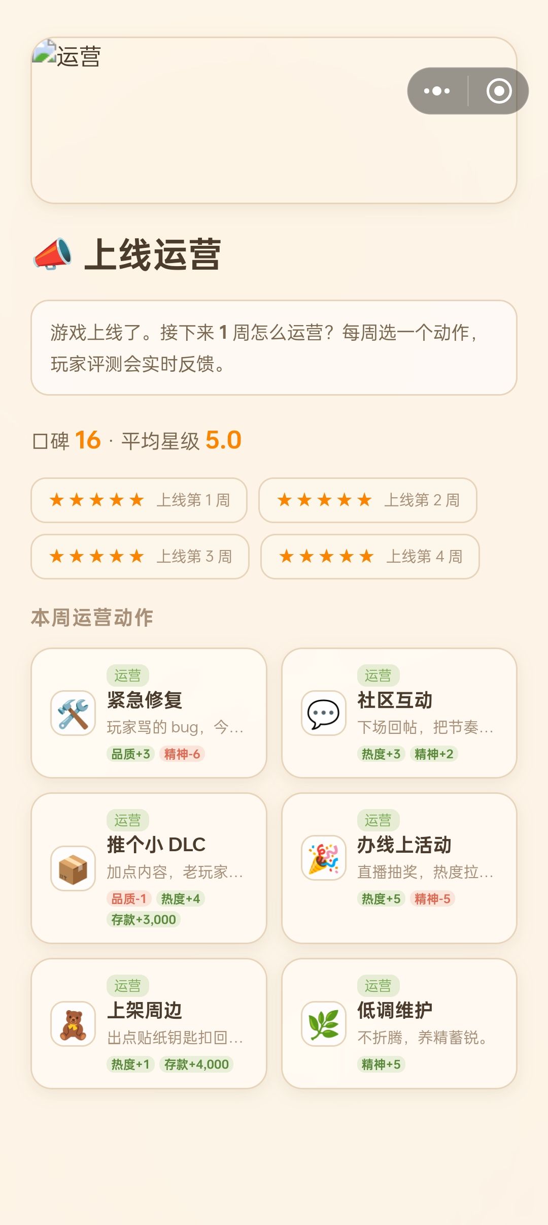 应该是有bug 1