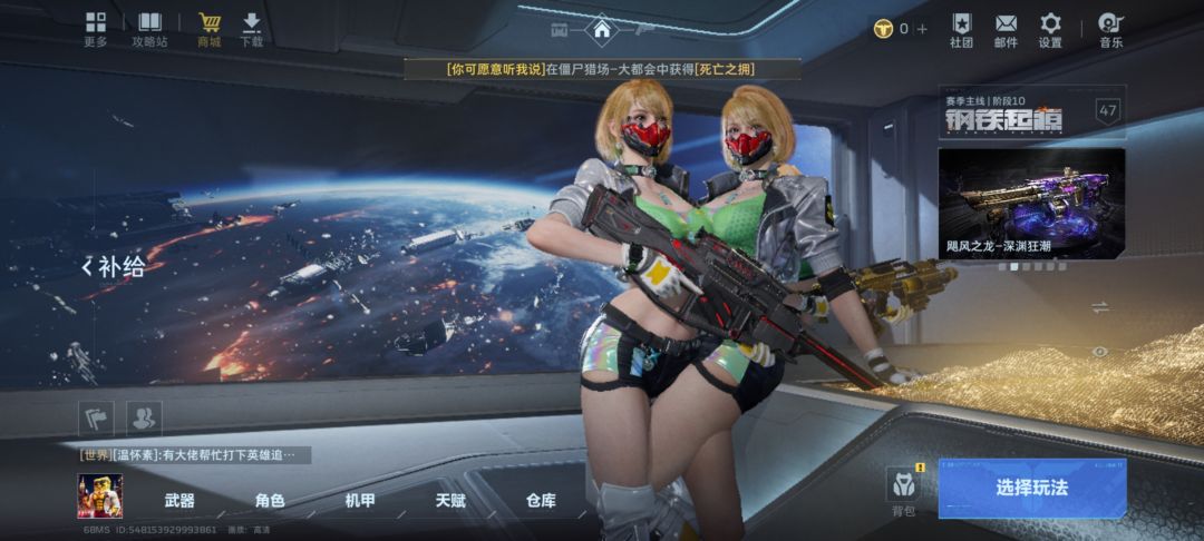 官方要不要来看看你游戏出BUG了 3