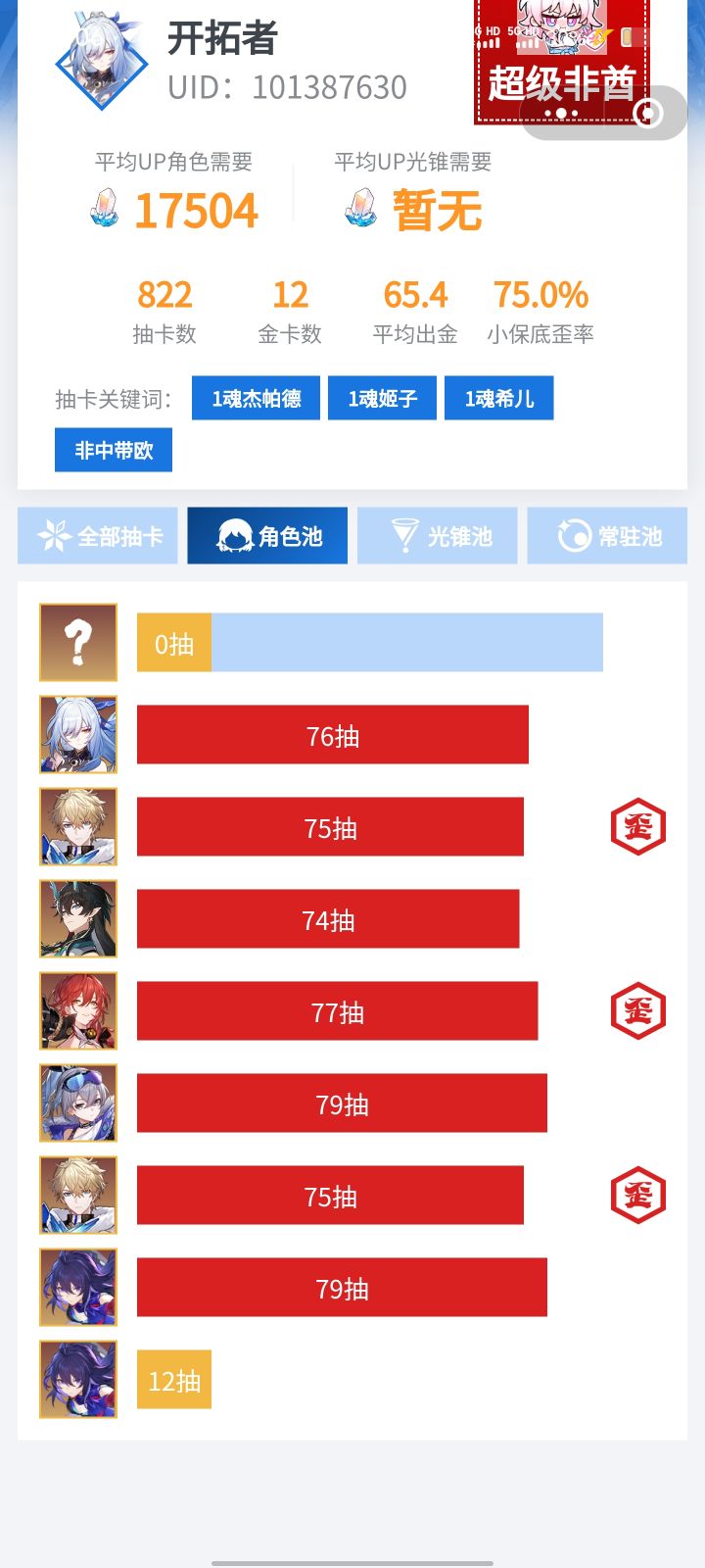 人麻了截图