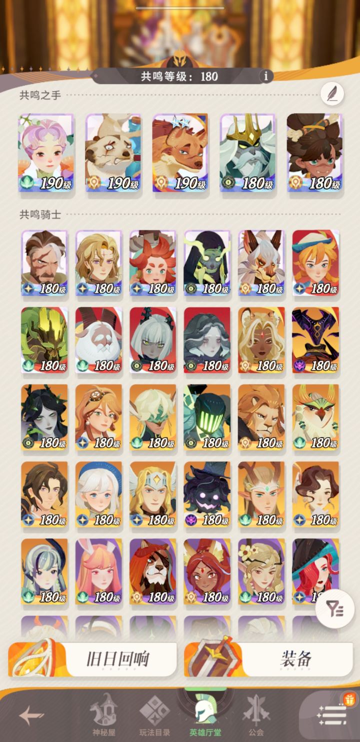 直接卡没了?截图