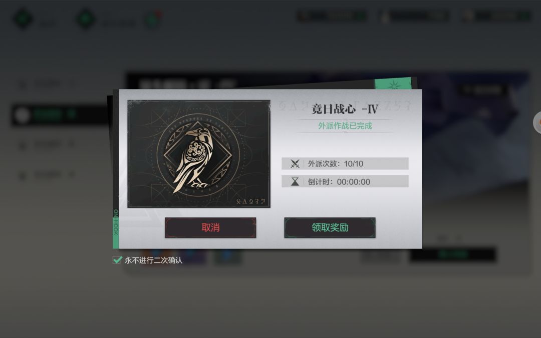 一些垃圾bug,没啥大问题但是恶心人 1