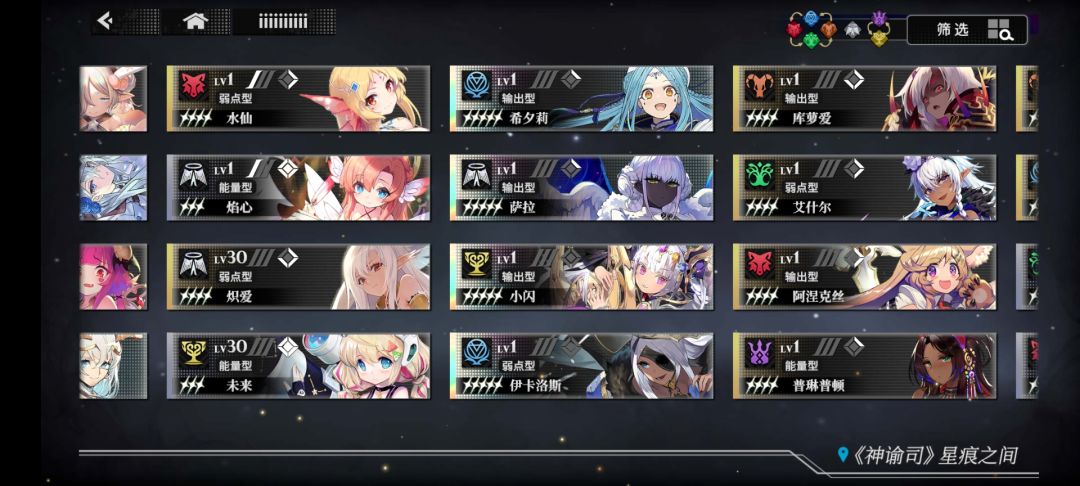 原来玩侵蚀,结果萨拉到一命了…… 1
