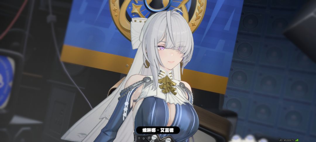 好耶 1