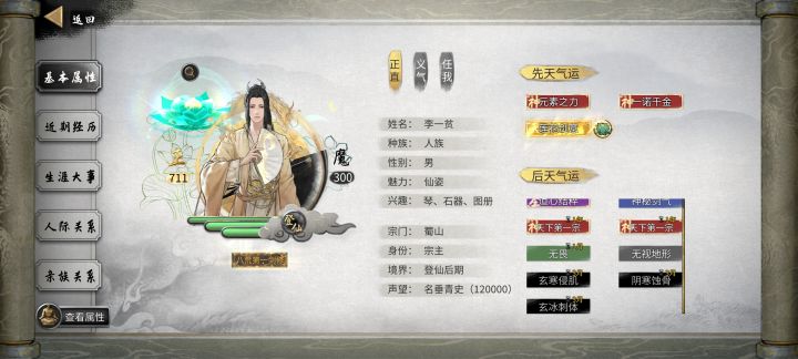 酸爽截图