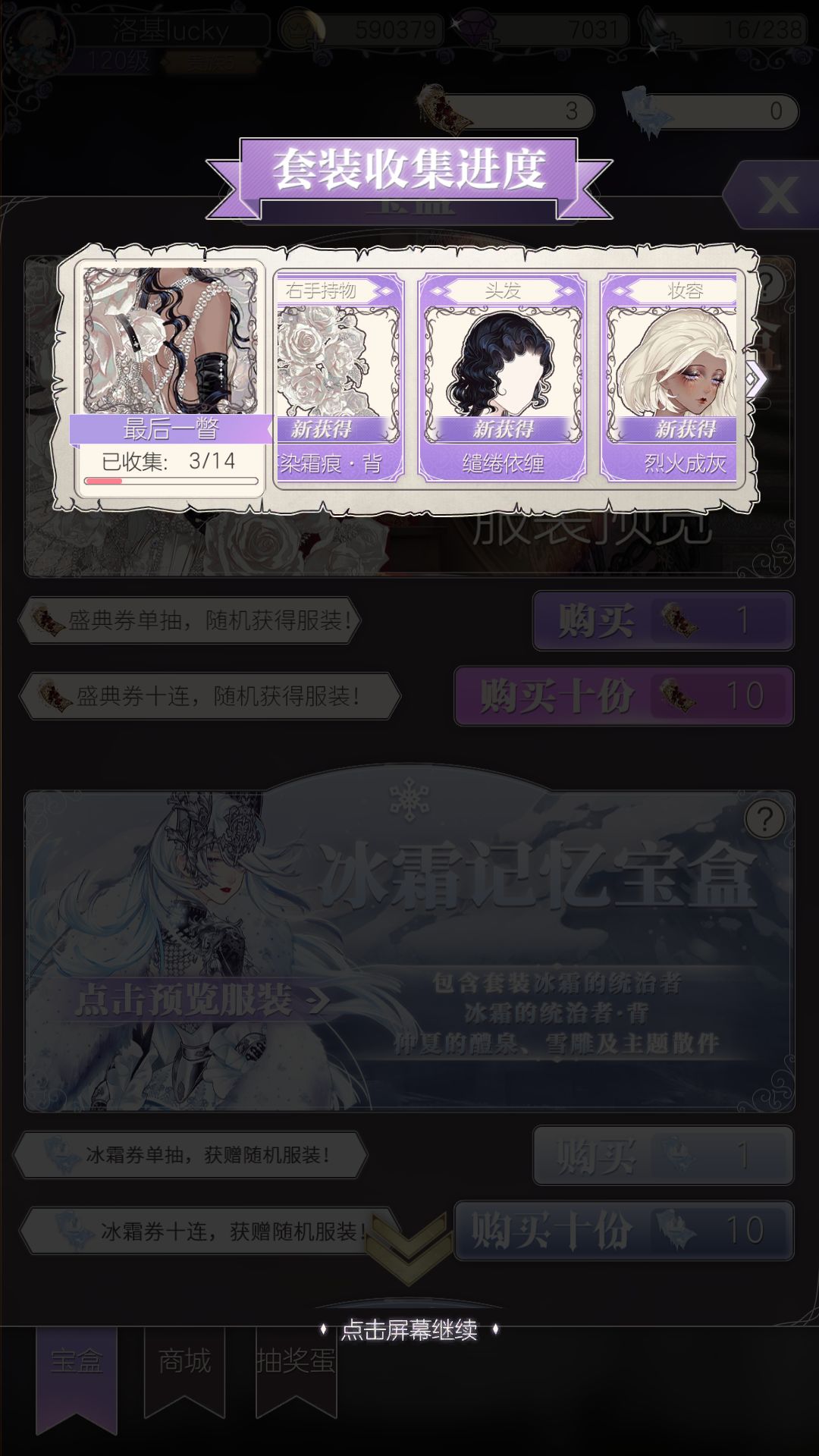 送的四抽出三件 1