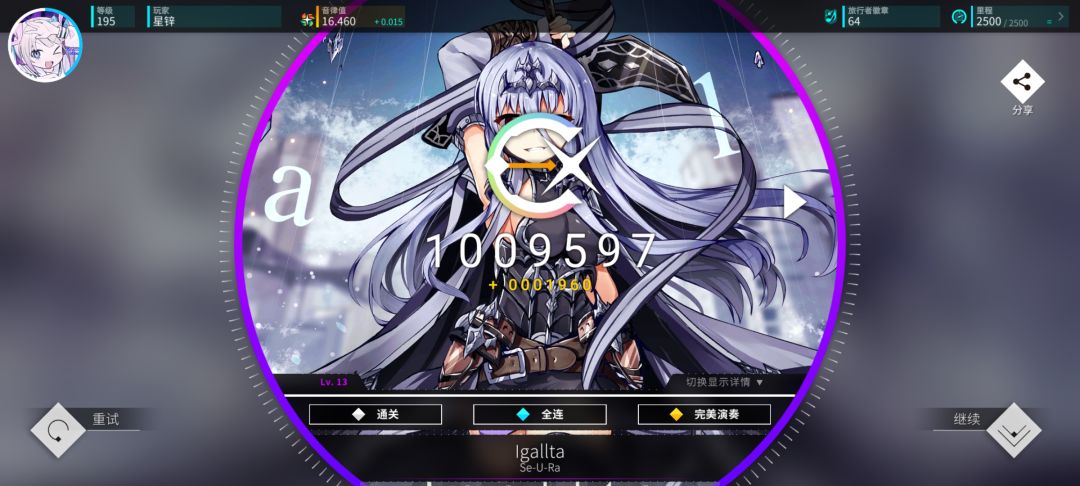 第二个制霸的曲包 1