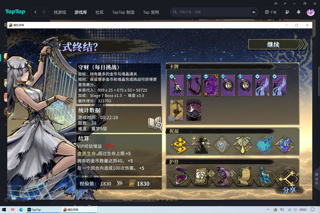 守财999 1