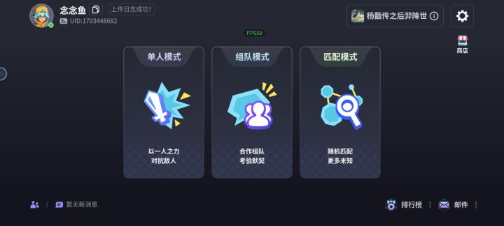 没有一个管理截图