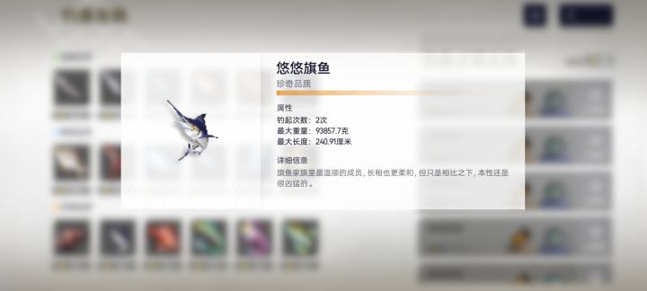 你怎么知道我叫93857.7的截图