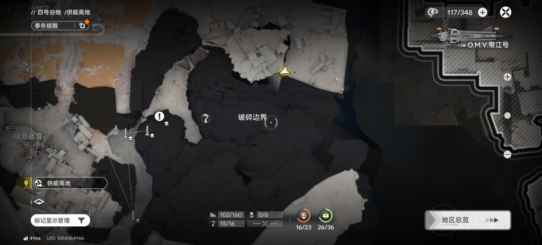 大佬们,救救萌新失联滑索 2